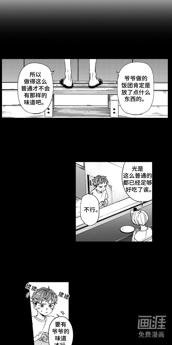 第21章：十五分钟