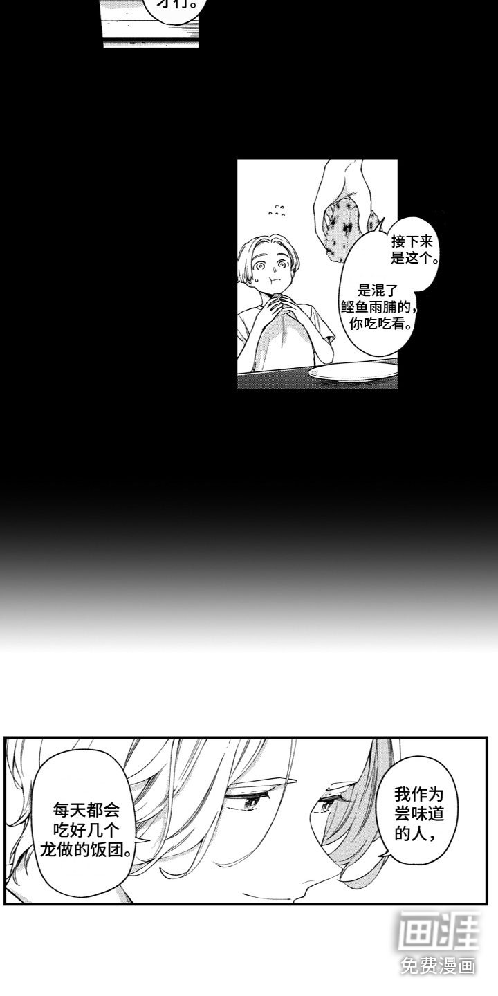 第21章：十五分钟