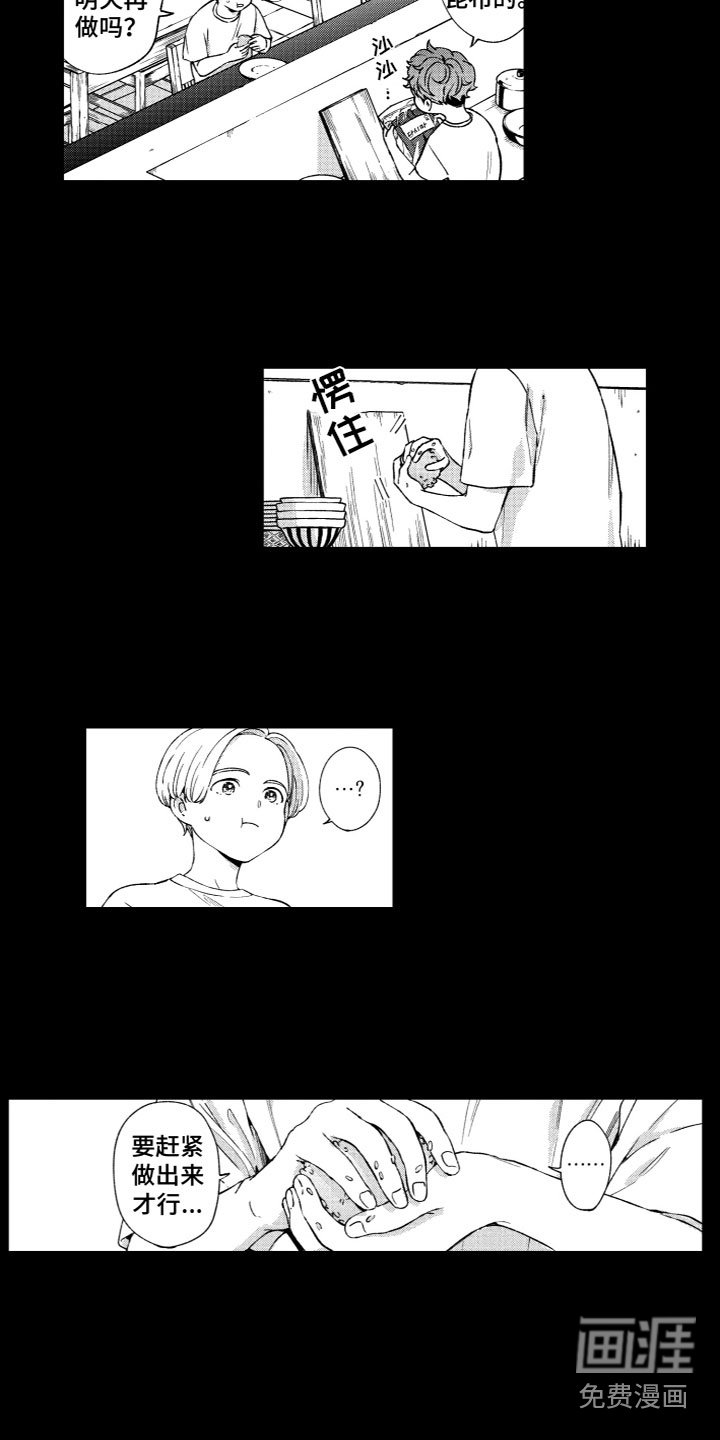 第21章：十五分钟