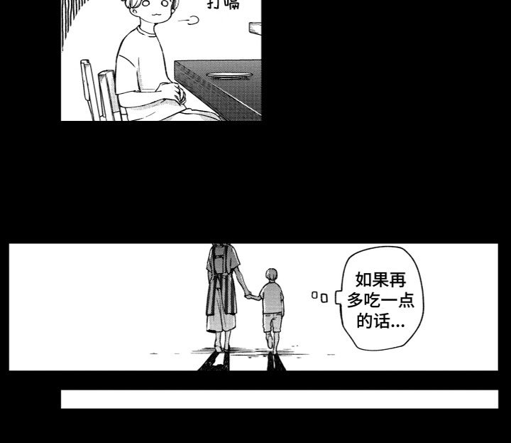 第21章：十五分钟