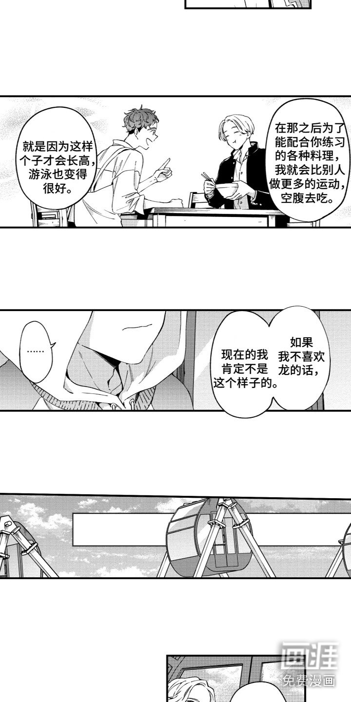 第22章：心意相通