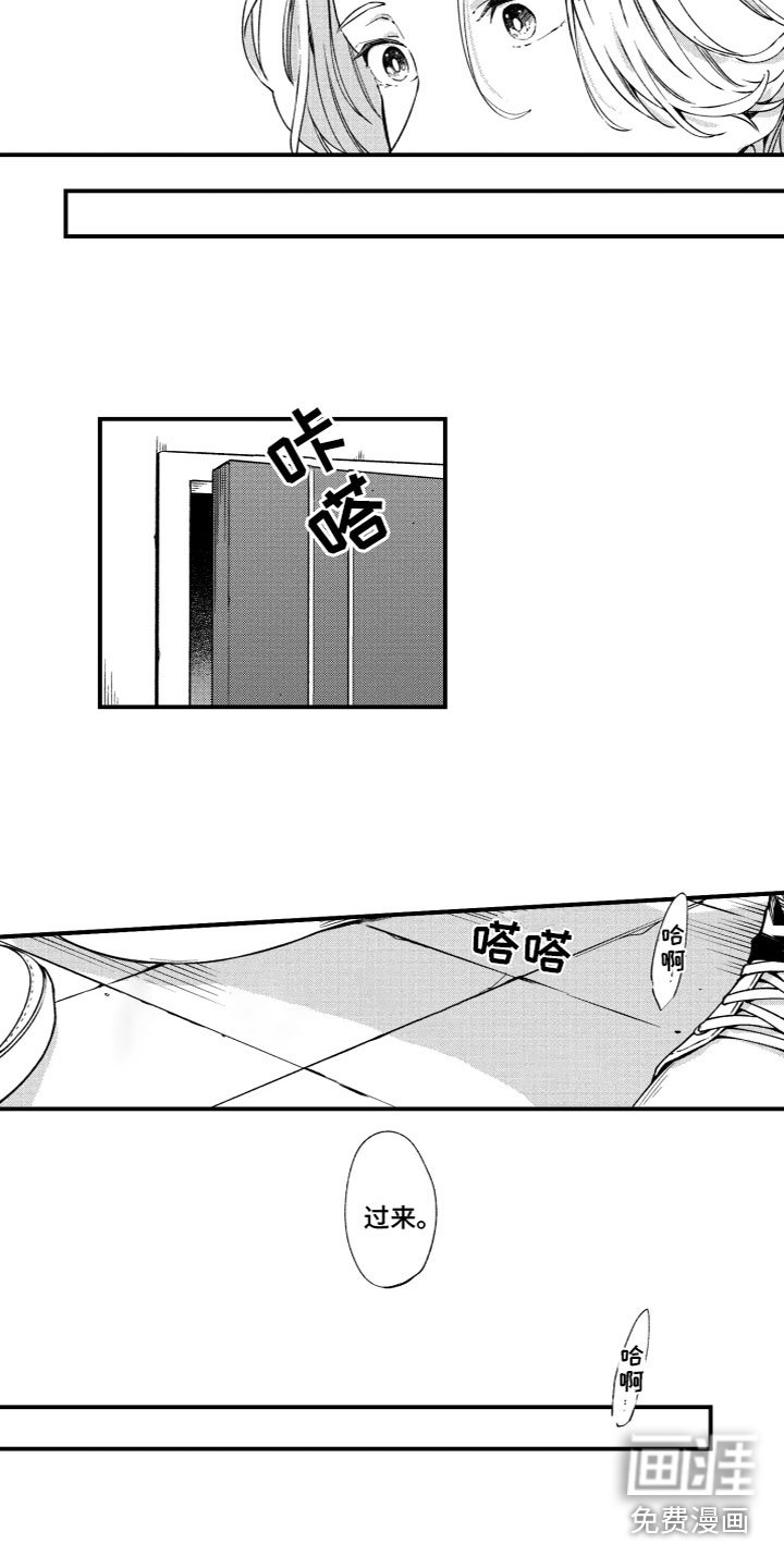 第23章：生日快乐