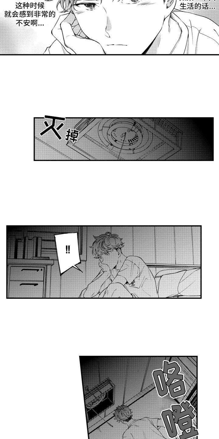 第3章：台风