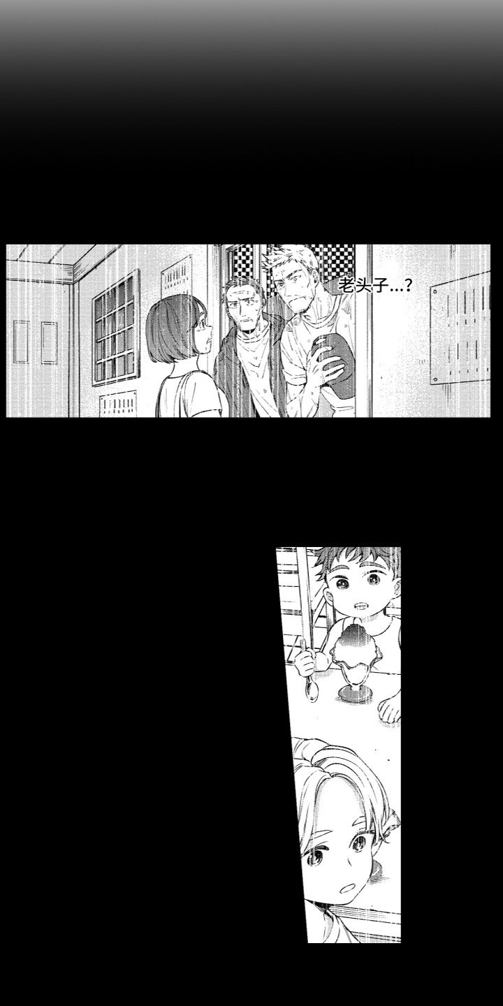 第3章：台风
