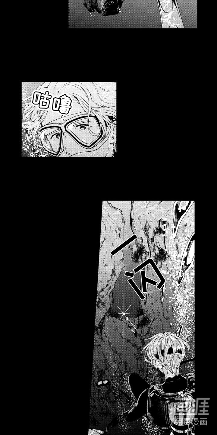 第5章：失踪了