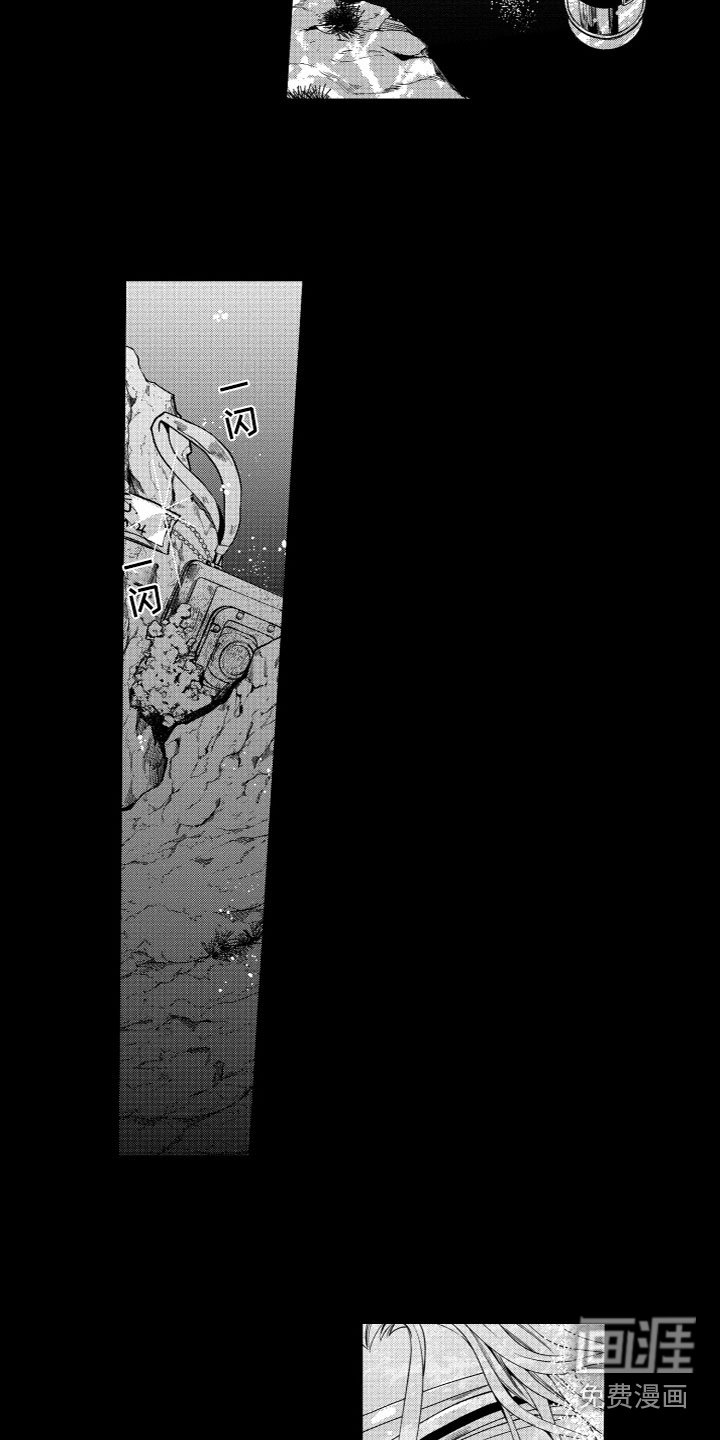 第5章：失踪了