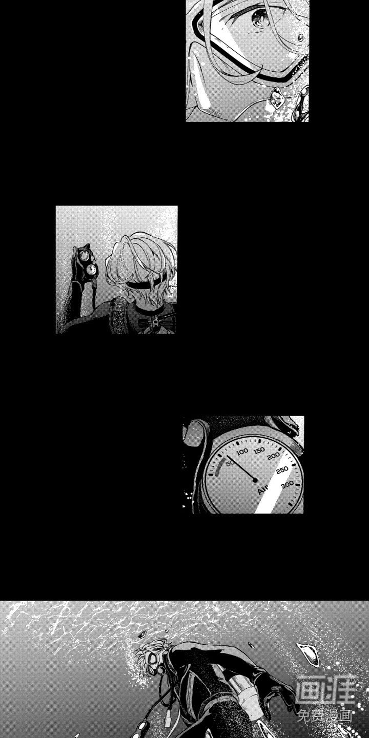 第5章：失踪了