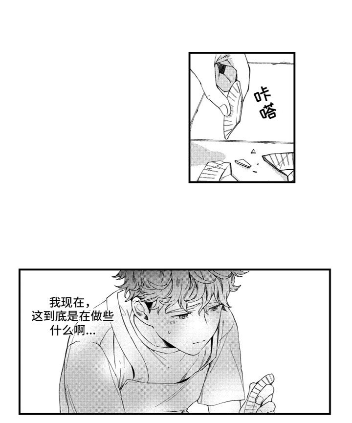 第5章：失踪了