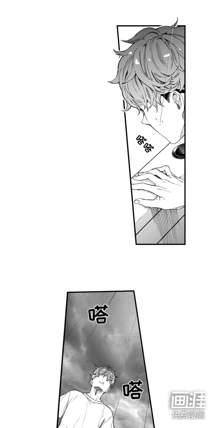 第6章：秘密行动