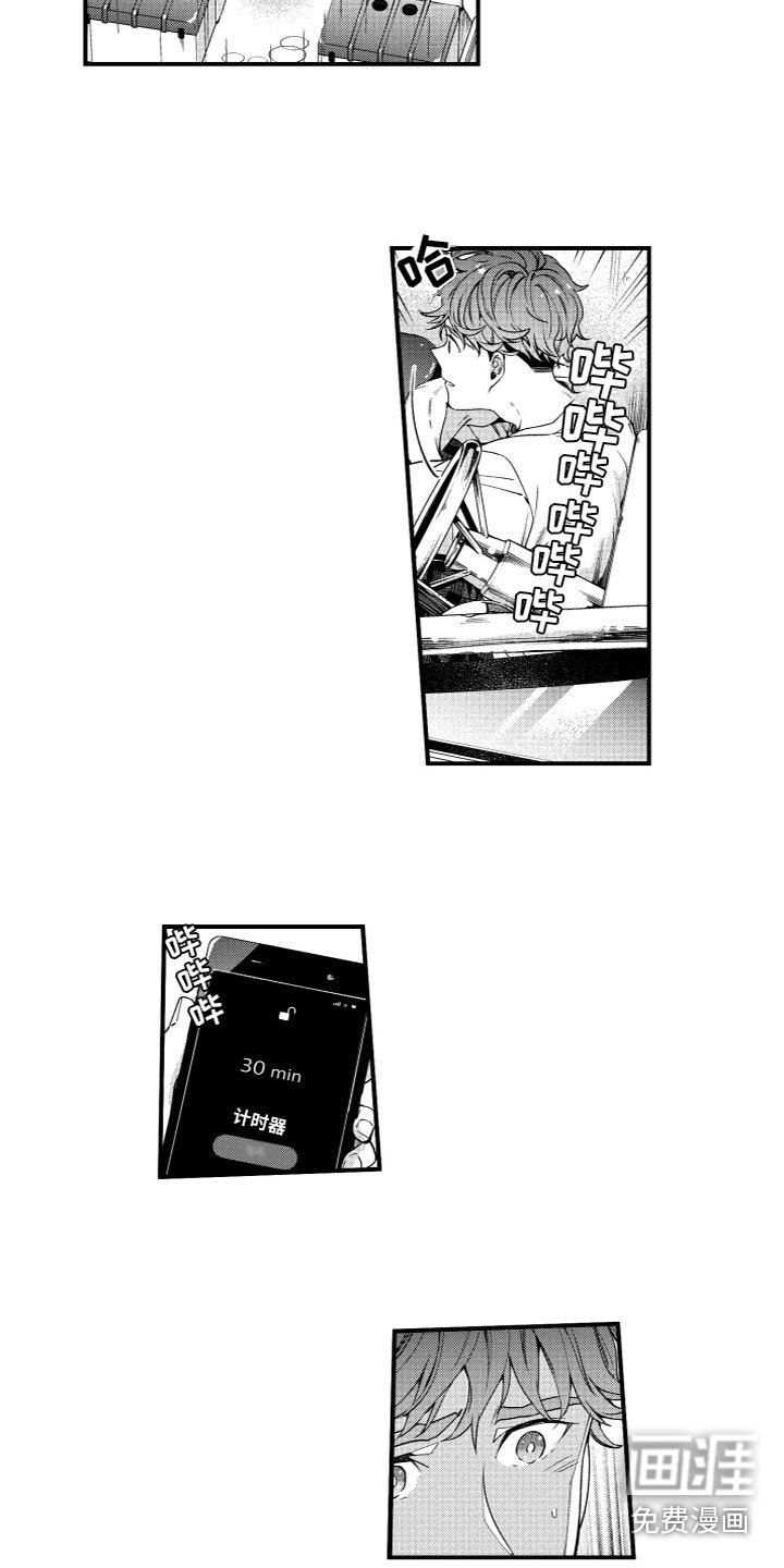 第7章：找回相机