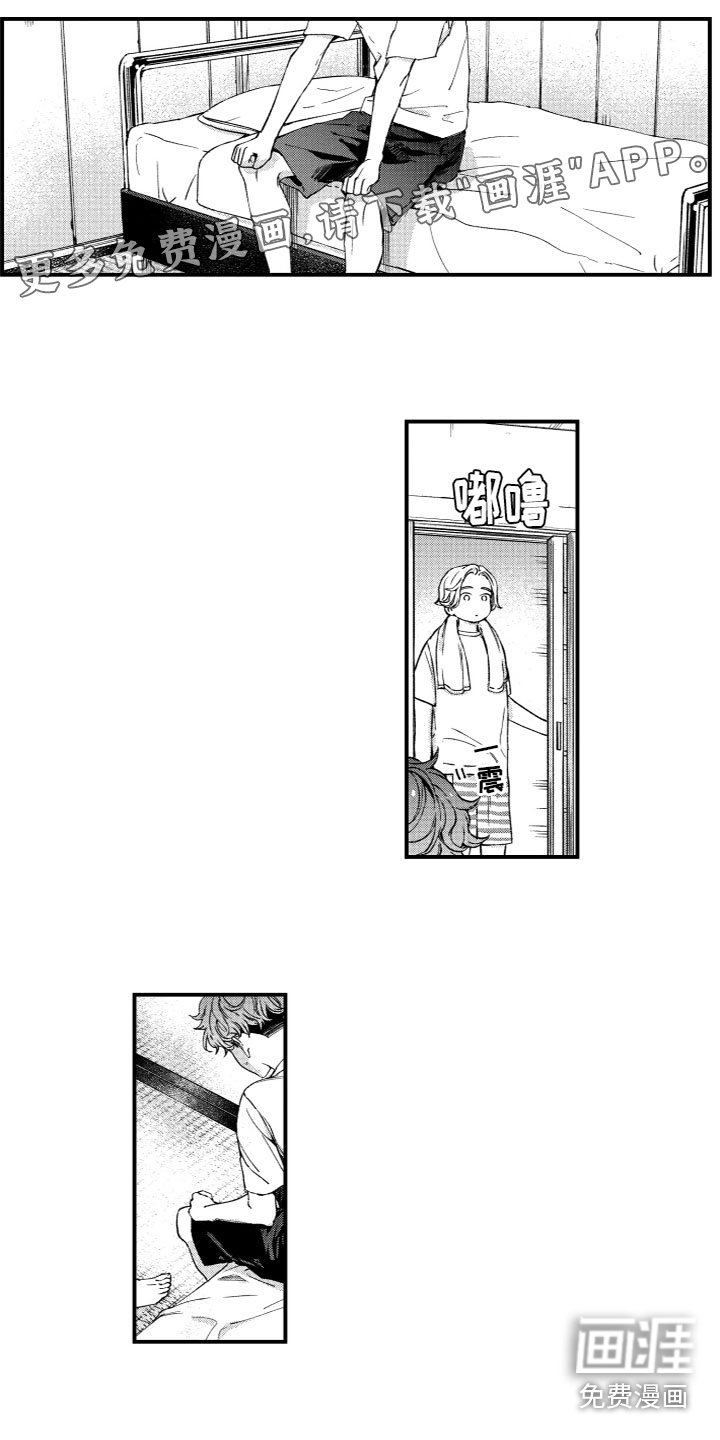 第9章：可爱