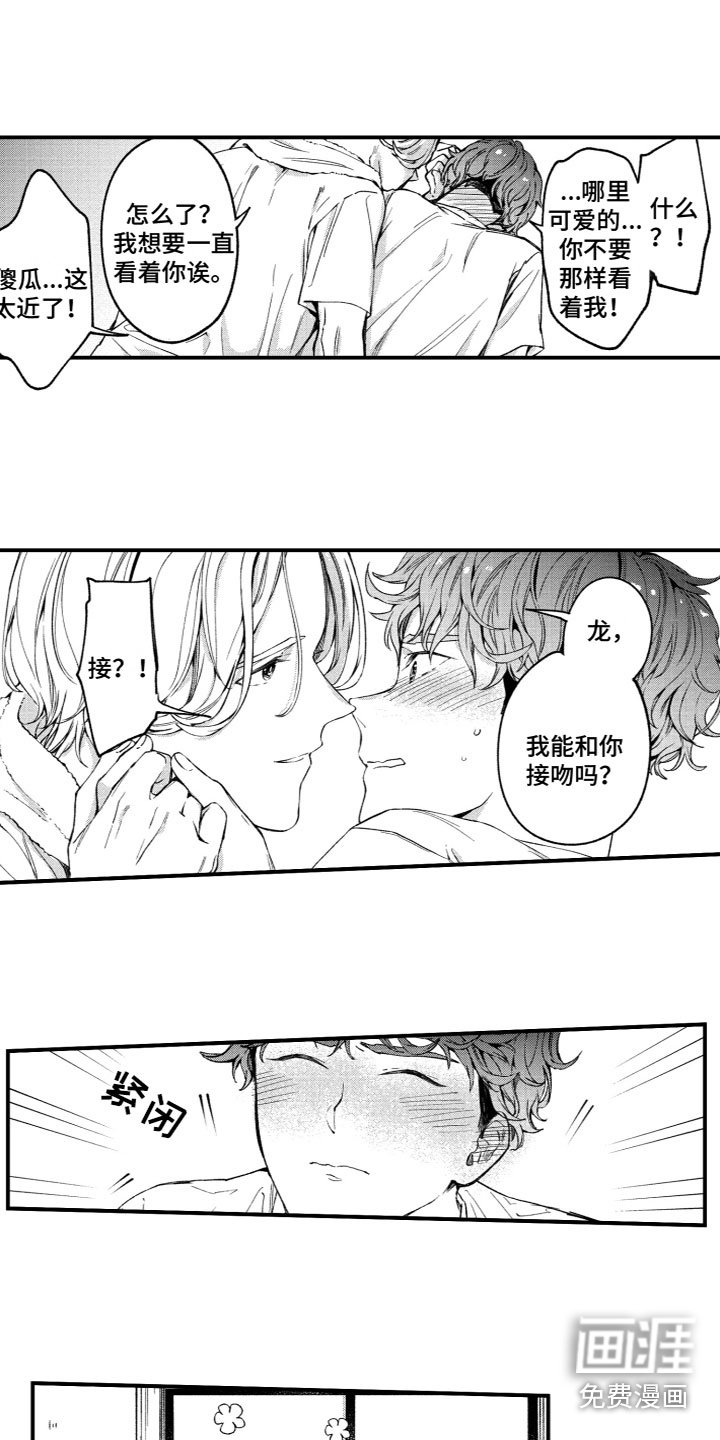 第9章：可爱