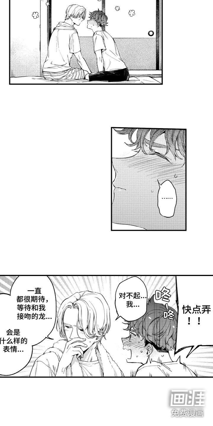第9章：可爱