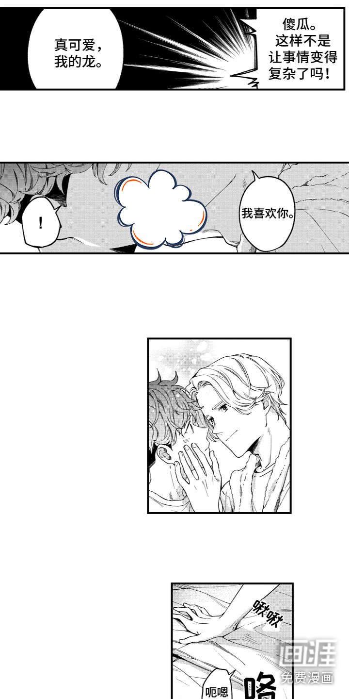 第9章：可爱