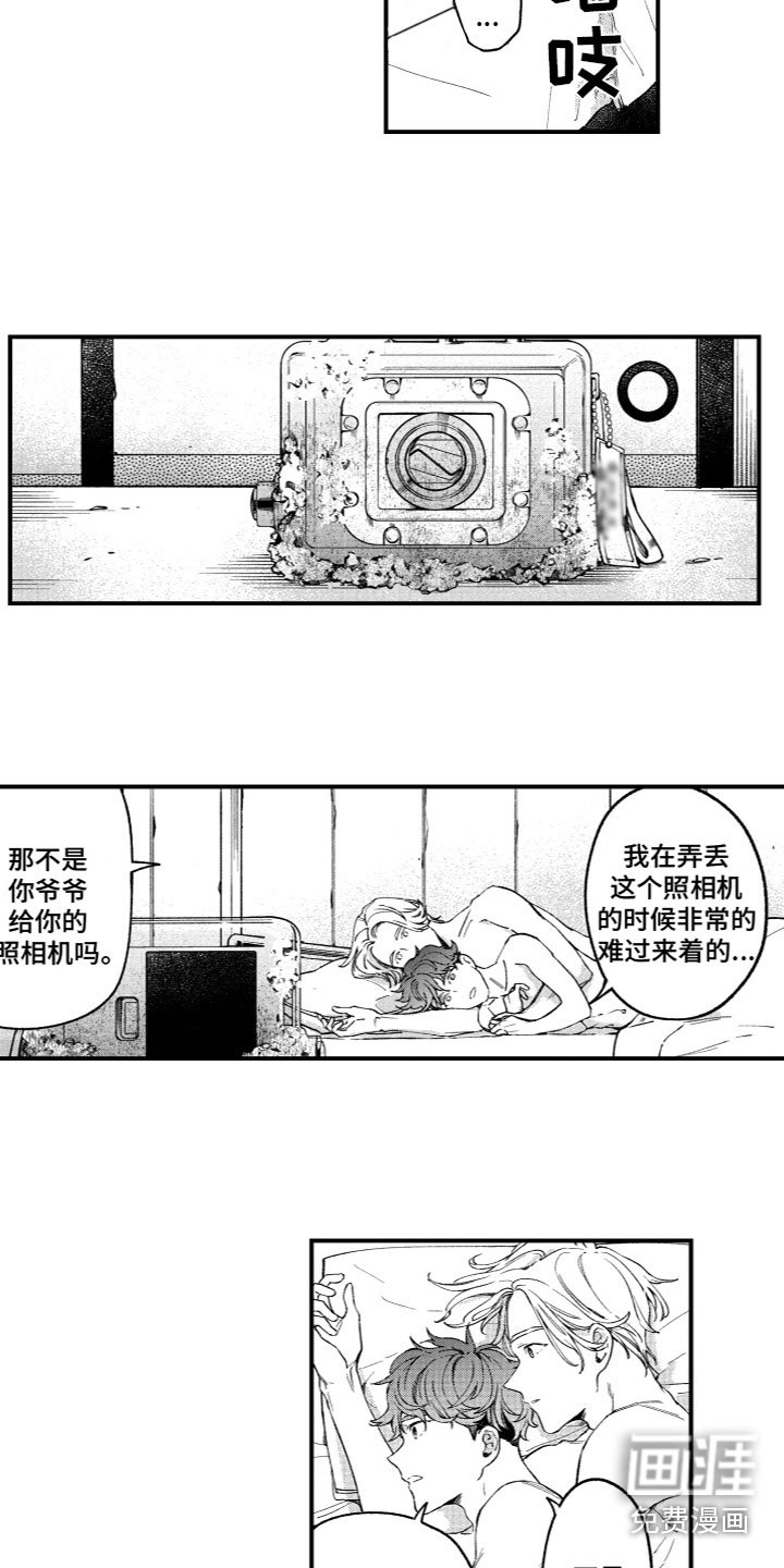 第9章：可爱