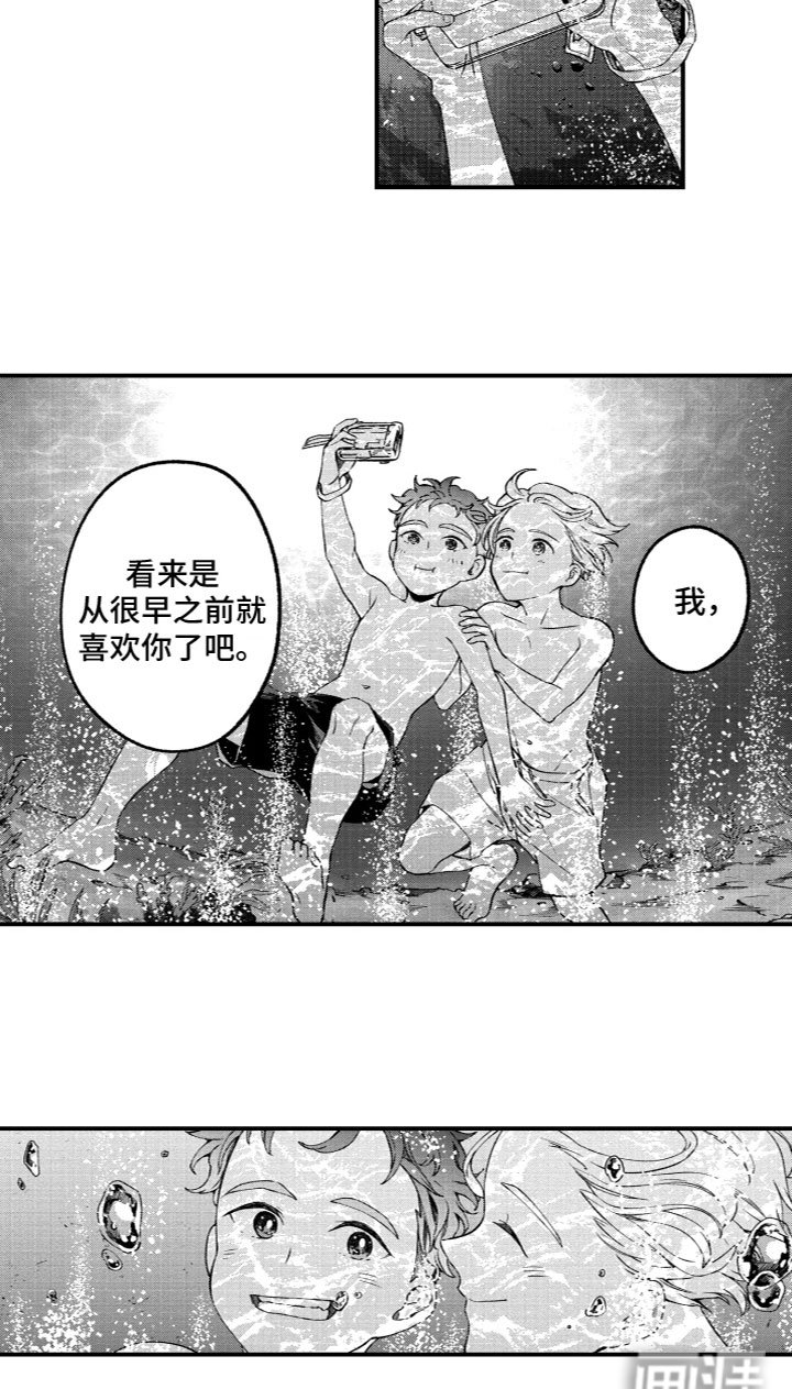第9章：可爱
