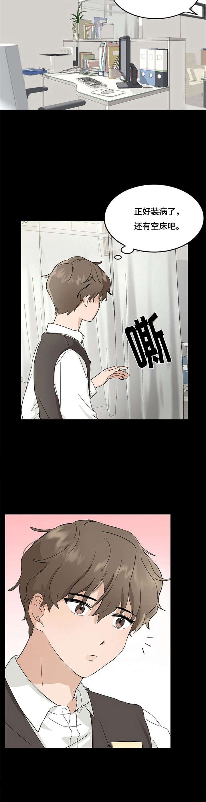 第1章：重逢