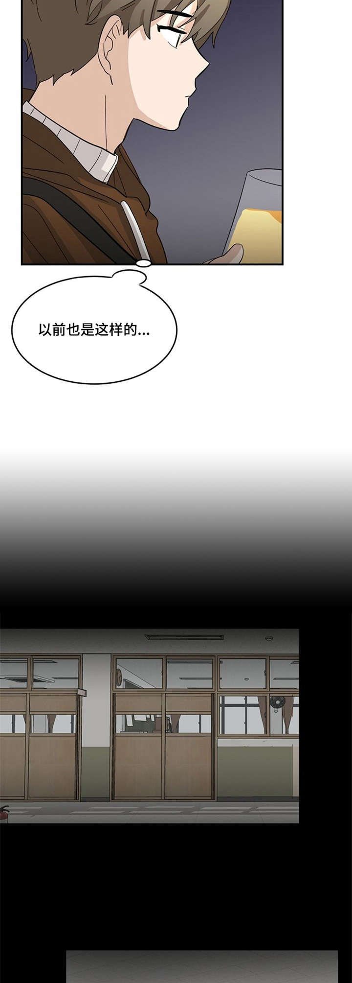第10章：无法插足