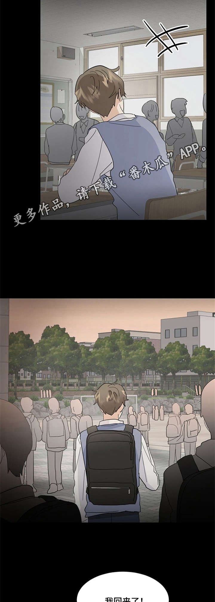 第10章：无法插足