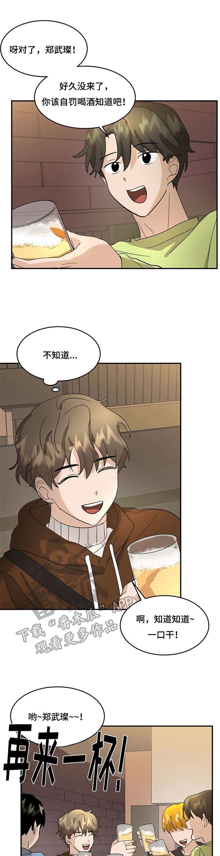 第11章：疲惫