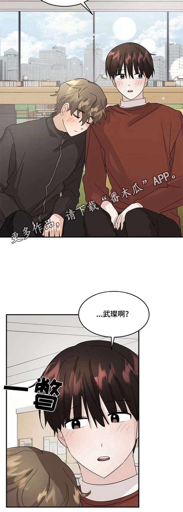 第11章：疲惫