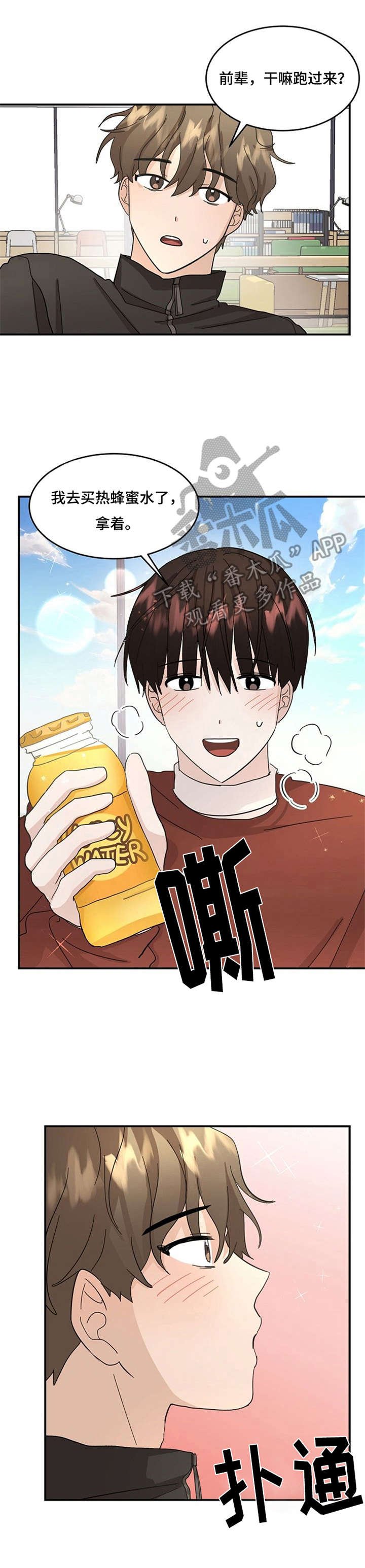 第12章：相信吧