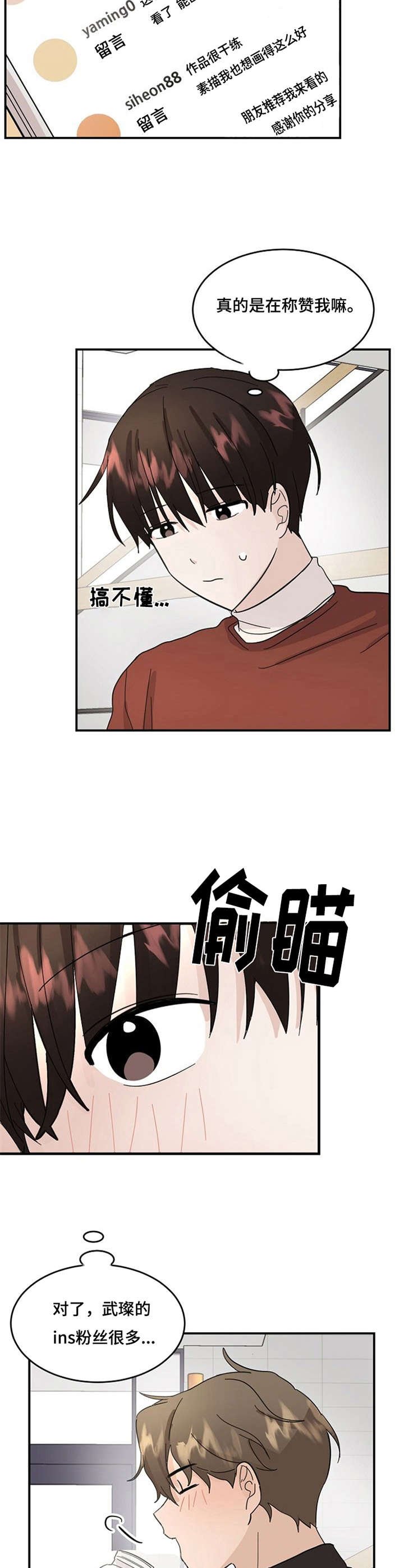 第12章：相信吧