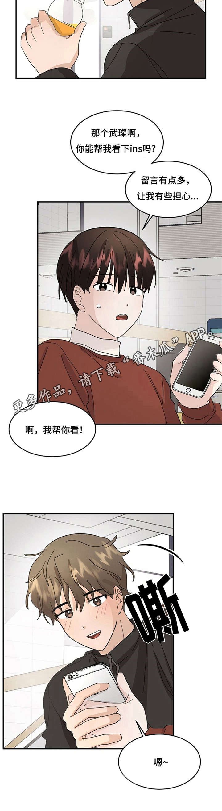 第12章：相信吧