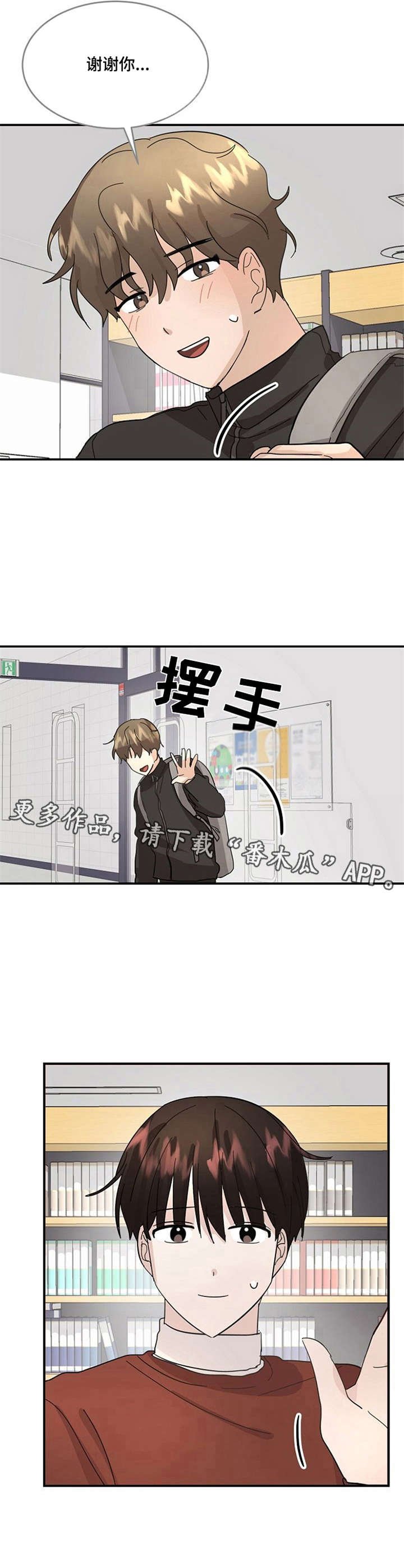 第13章：担心