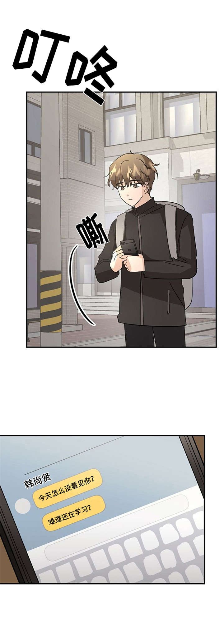 第14章：纠结