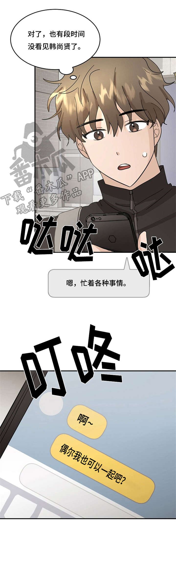 第14章：纠结