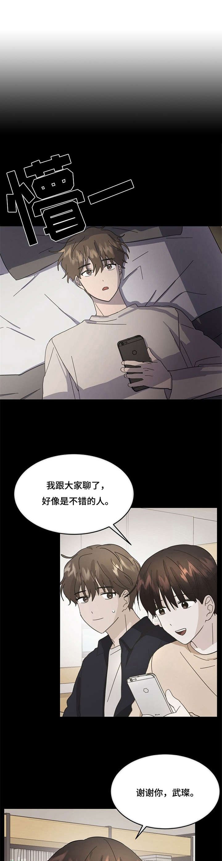 第14章：纠结