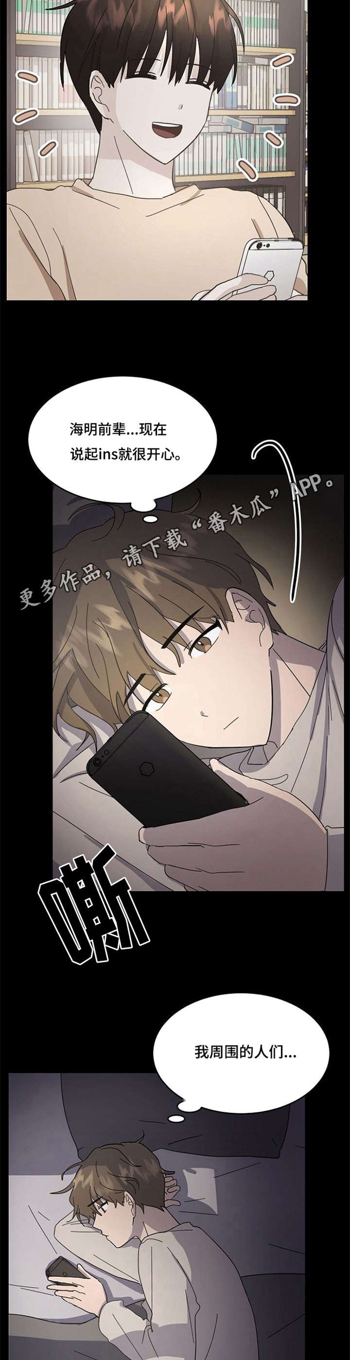 第14章：纠结