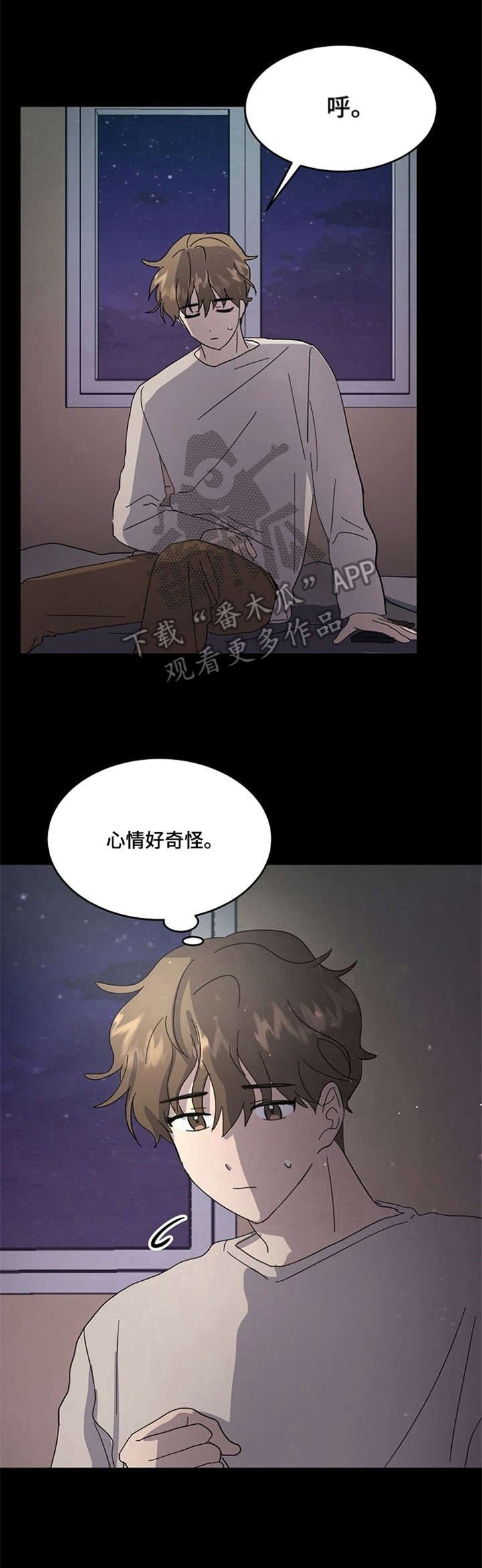 第14章：纠结