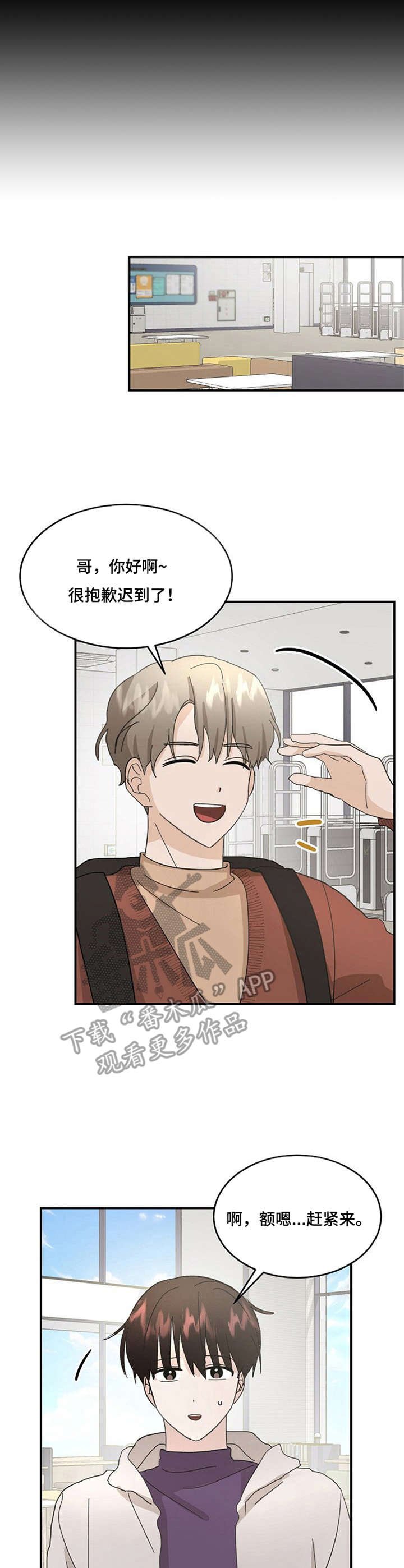 第14章：纠结
