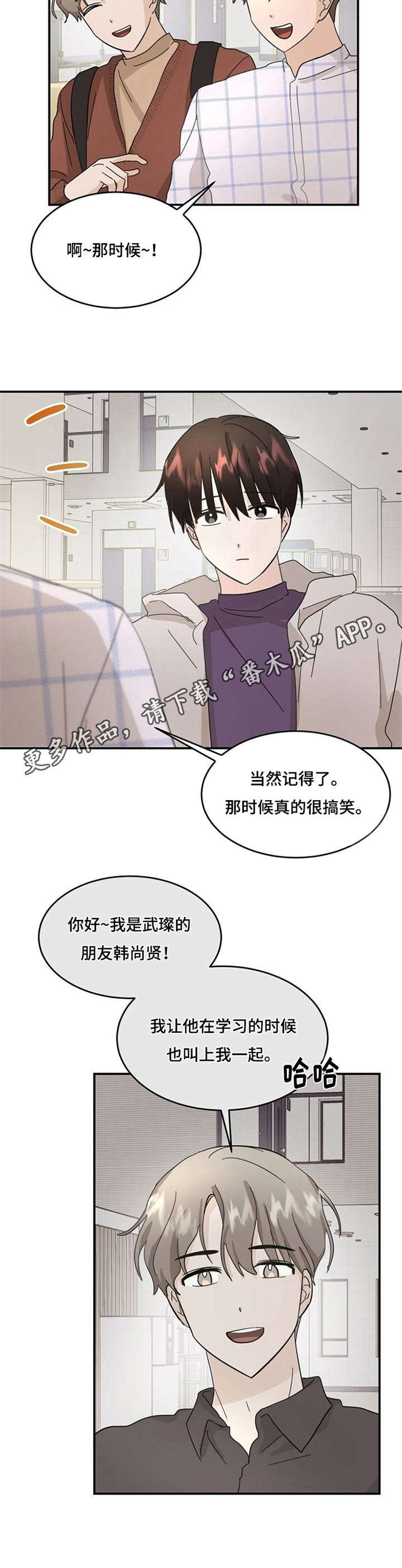 第14章：纠结