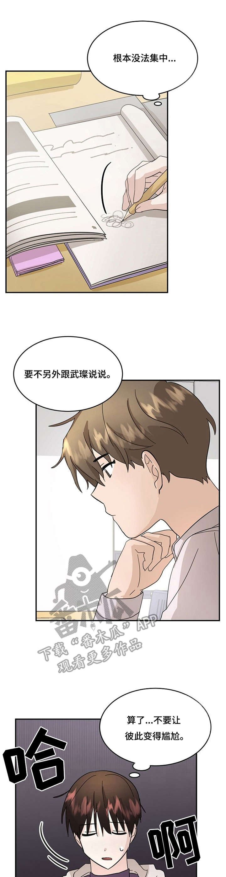 第15章：虚无