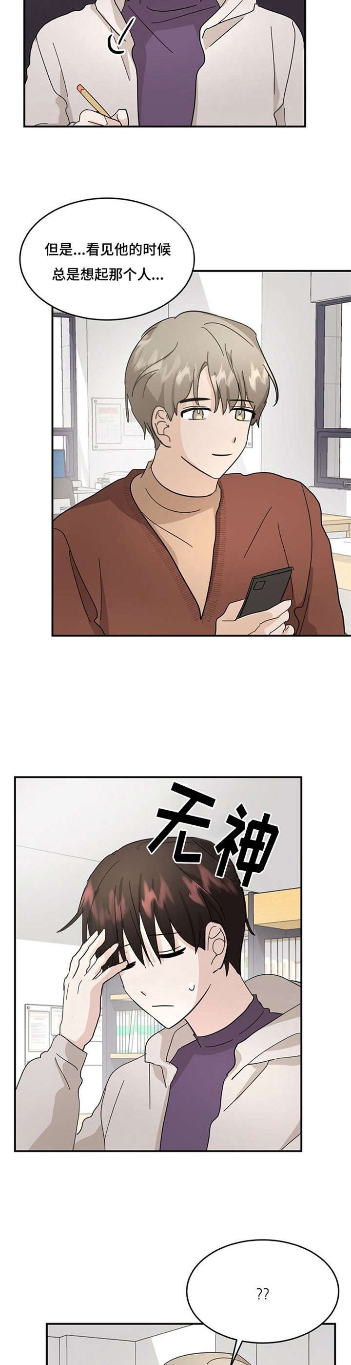 第15章：虚无