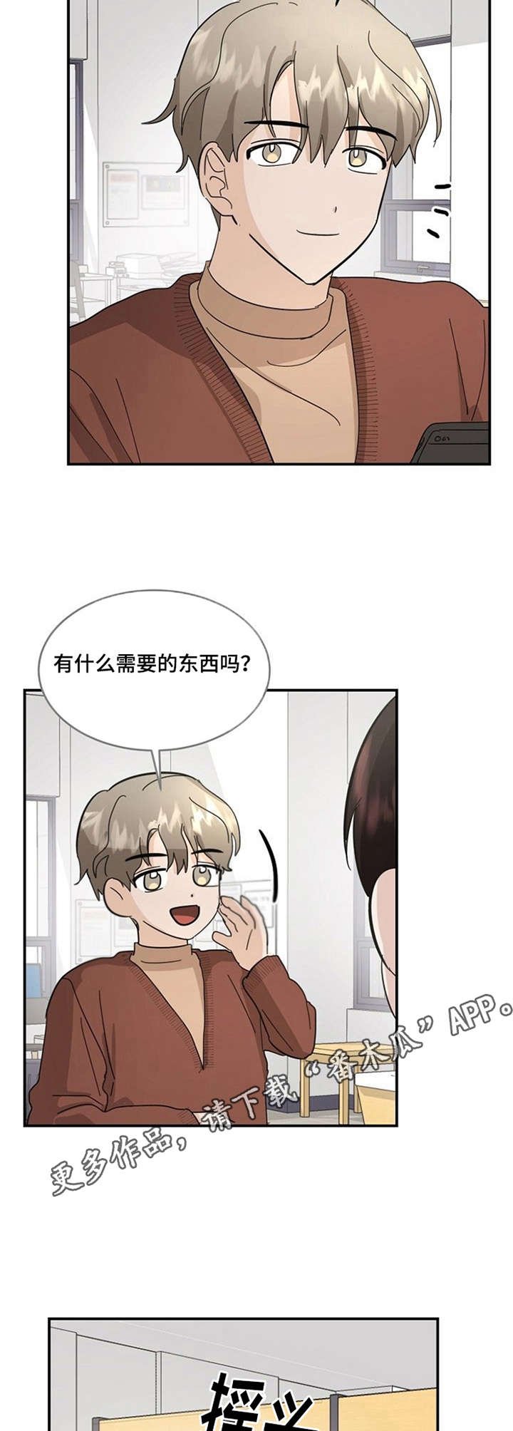 第15章：虚无