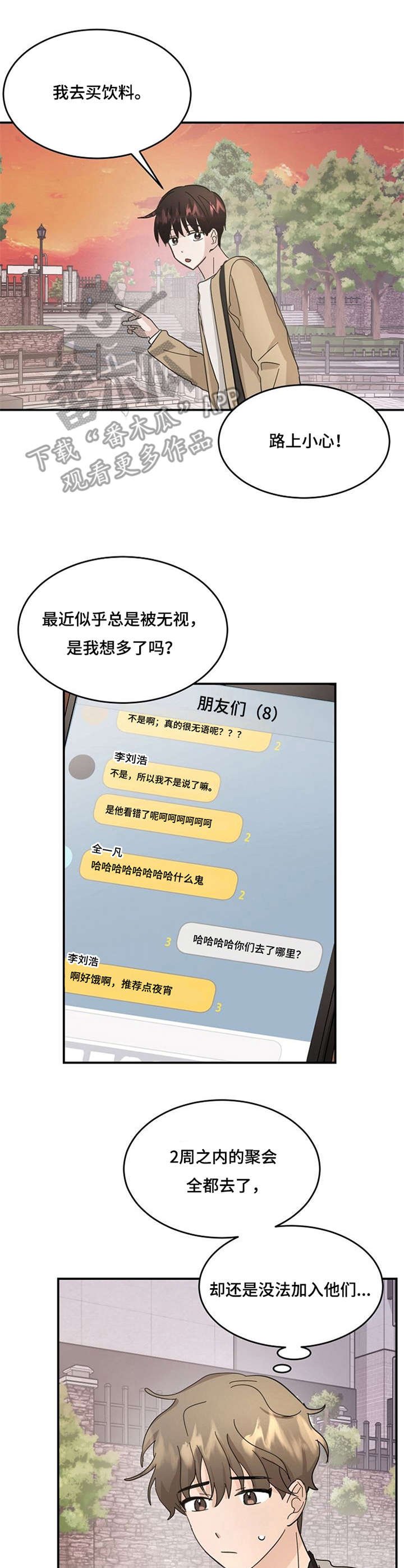 第15章：虚无