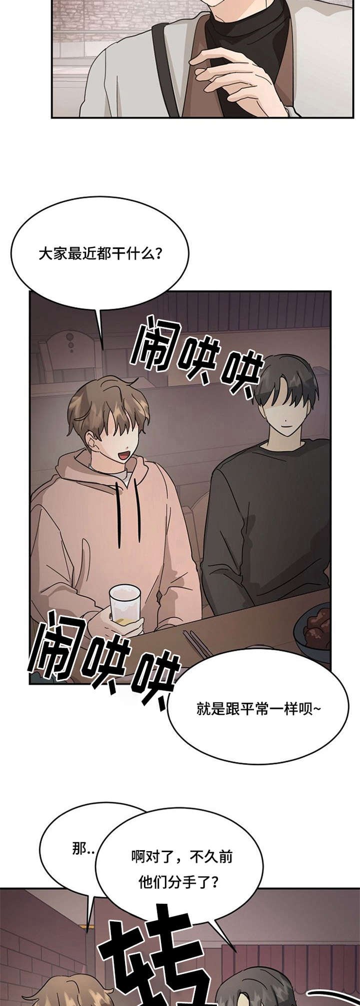 第15章：虚无