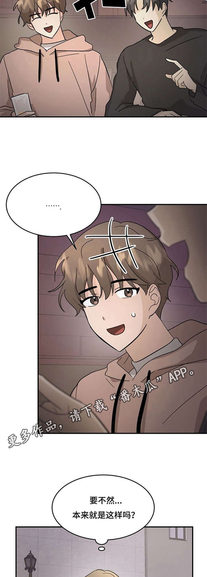 第15章：虚无