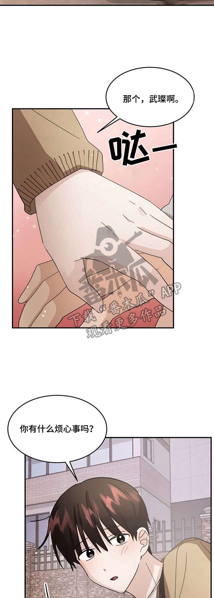 第15章：虚无