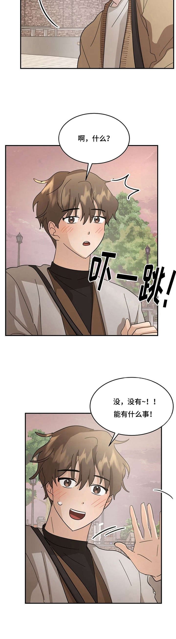 第15章：虚无