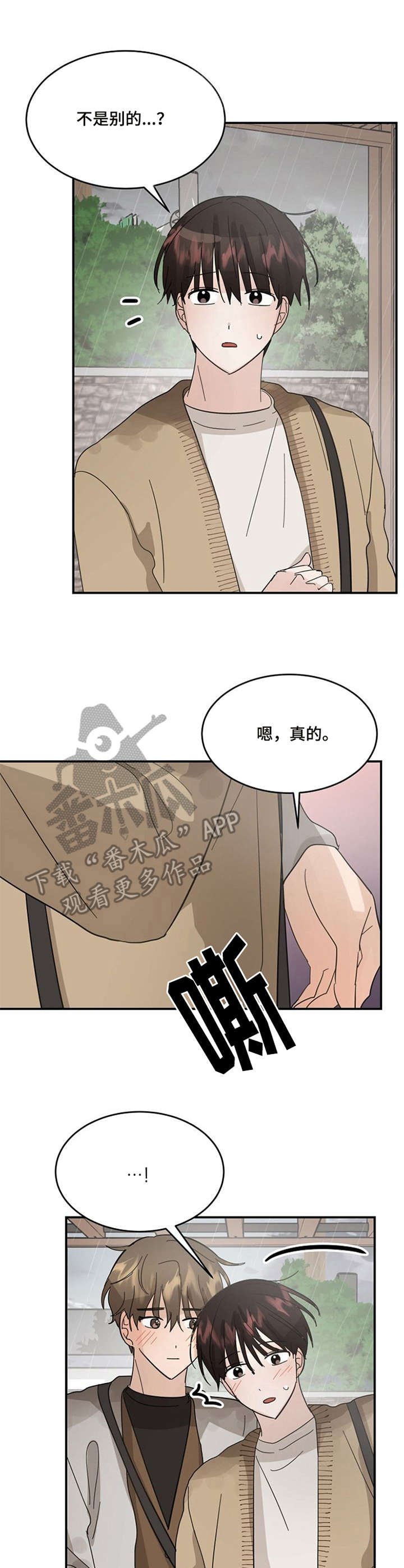 第17章：闪光点
