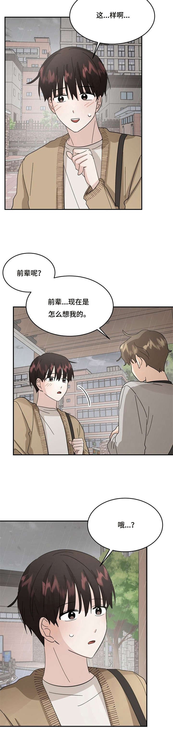 第17章：闪光点