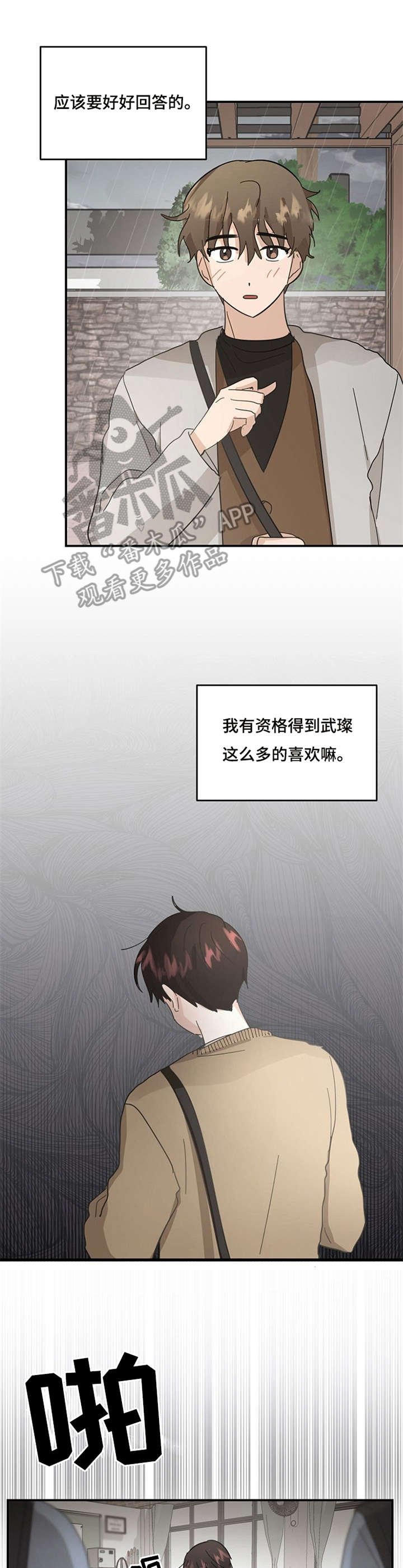 第17章：闪光点