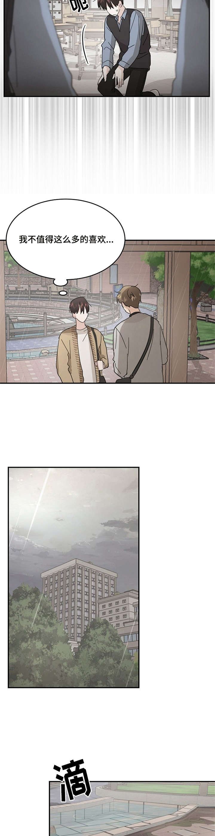 第17章：闪光点