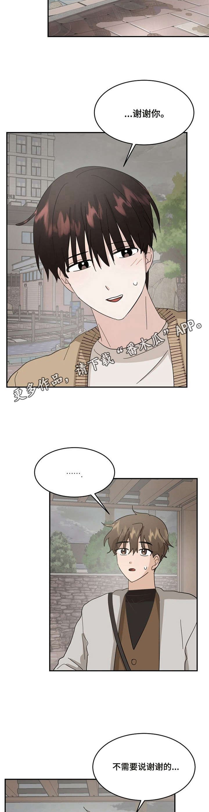 第17章：闪光点