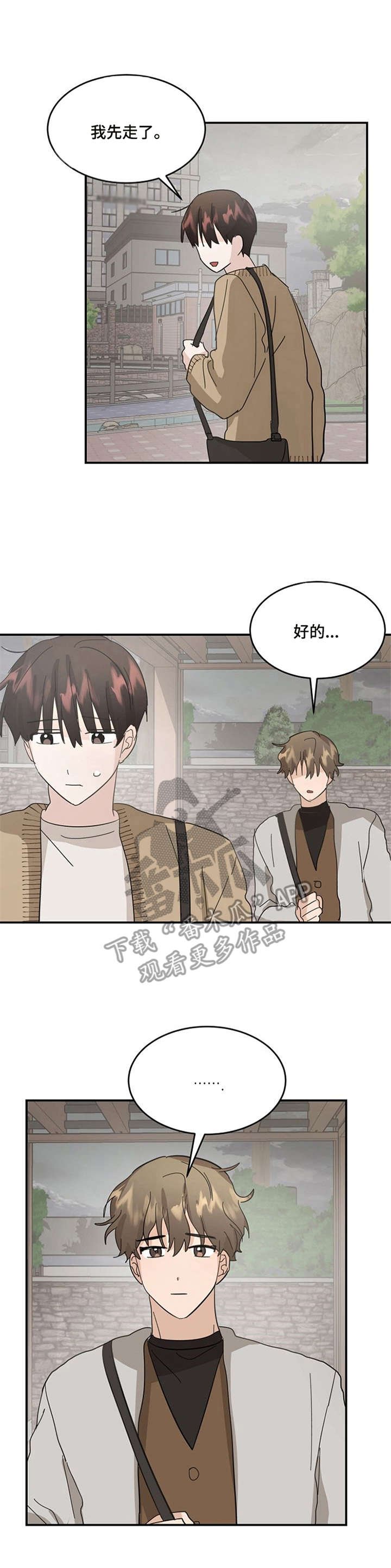 第17章：闪光点